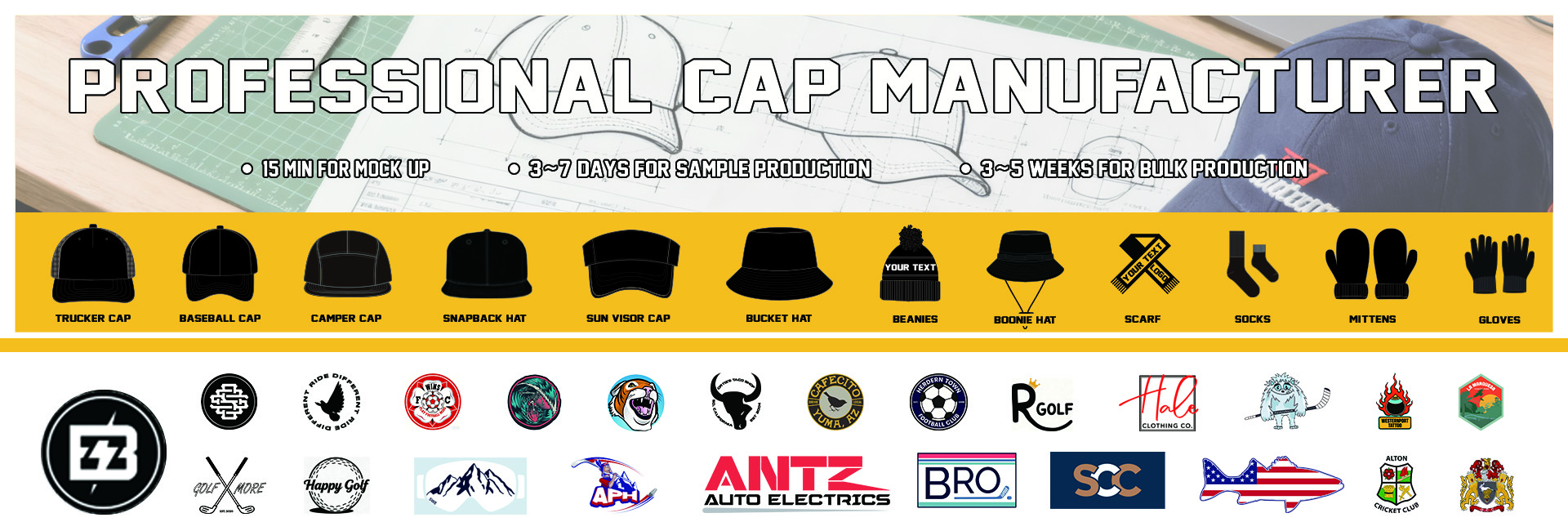 订制服务与合作品牌